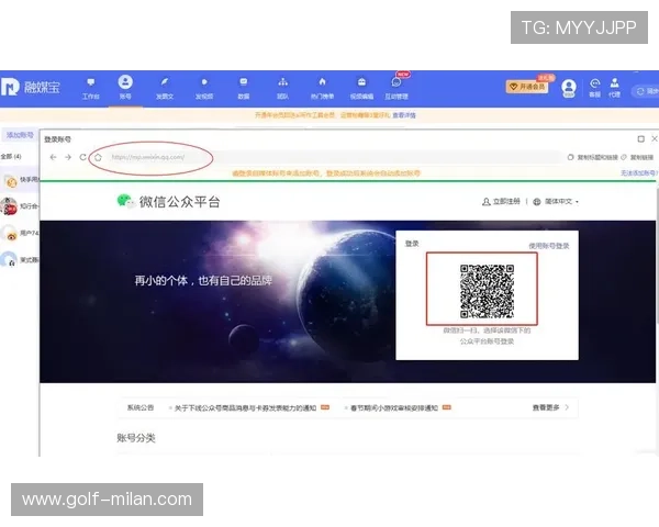 足球球星微信二维码汇总，助你快速与偶像互动并获取独家资讯